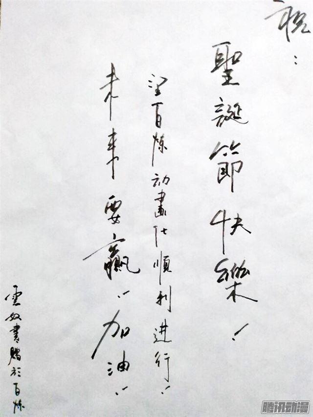 第174话 针锋相对20