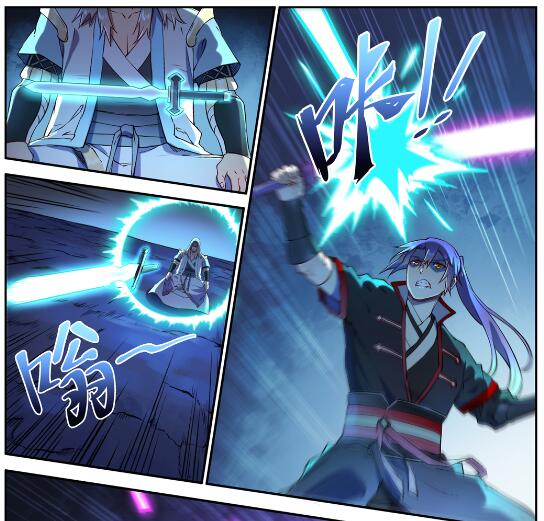 第628话 陈皇弈剑17