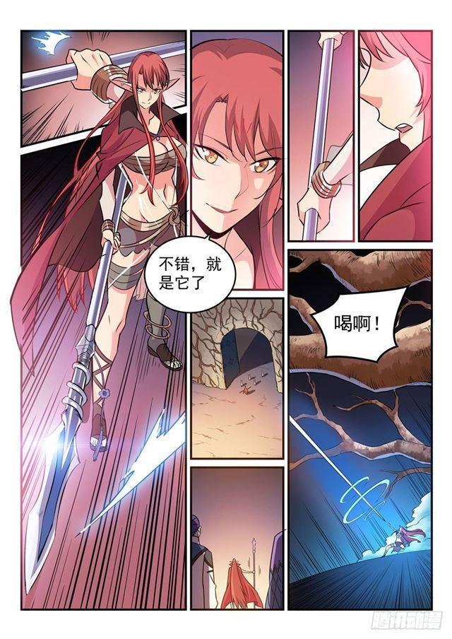 第264话 如虎添翼10