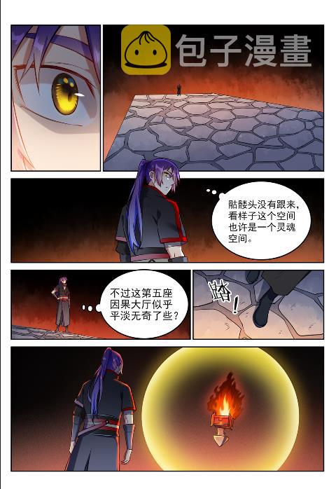 第625话 毫无二致7