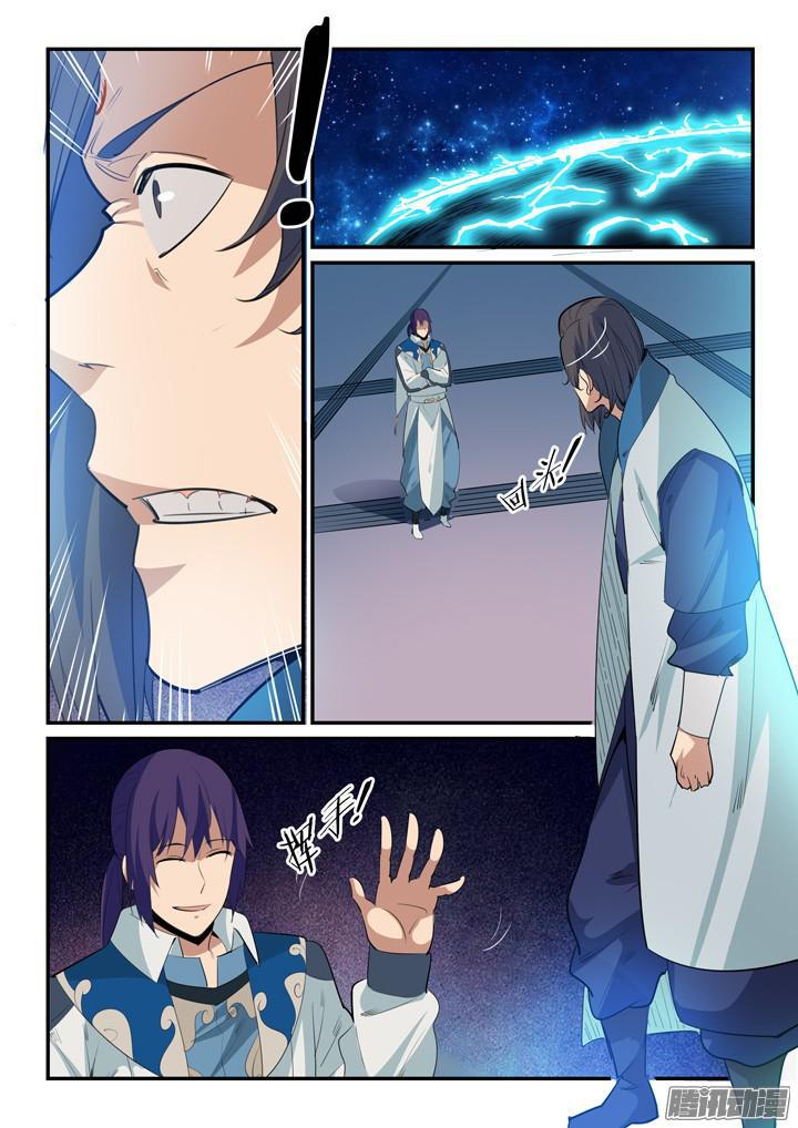 第143话 敌进我退3