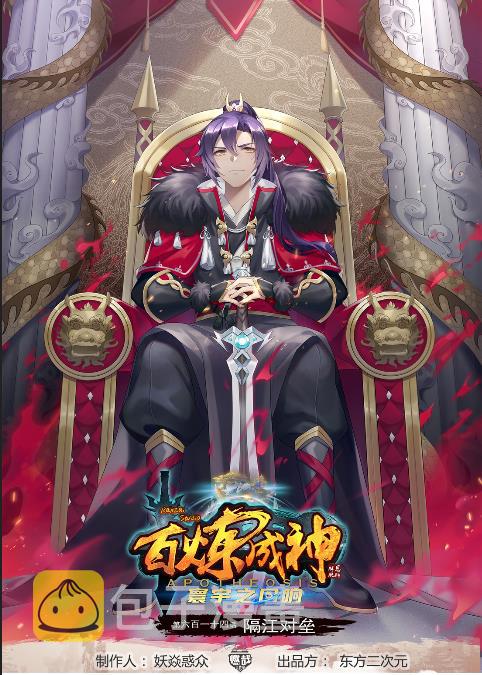 第614话 隔江对垒0