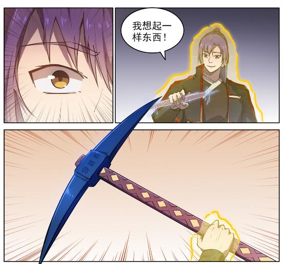第601话 纠缠不休21