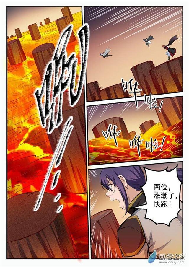 第96话 断头死路8
