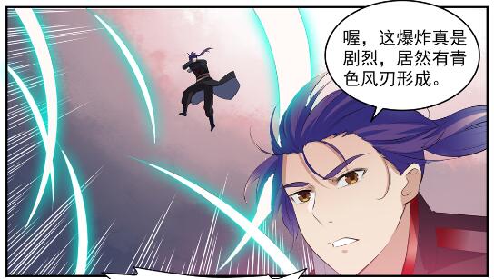 第578话 畏首畏尾17