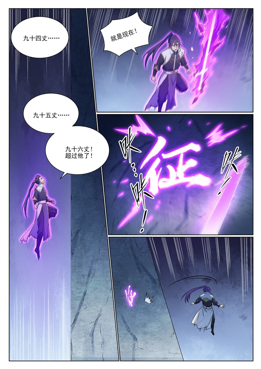 第954话 逆转定局8