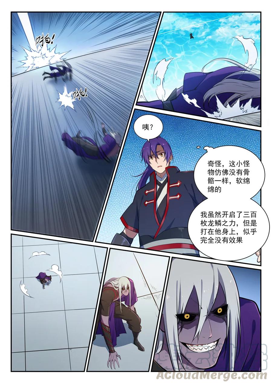 第388话 柔弱无骨3