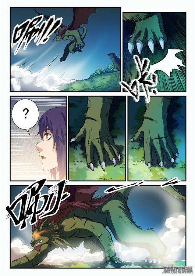 第98话 路遇凶兽14