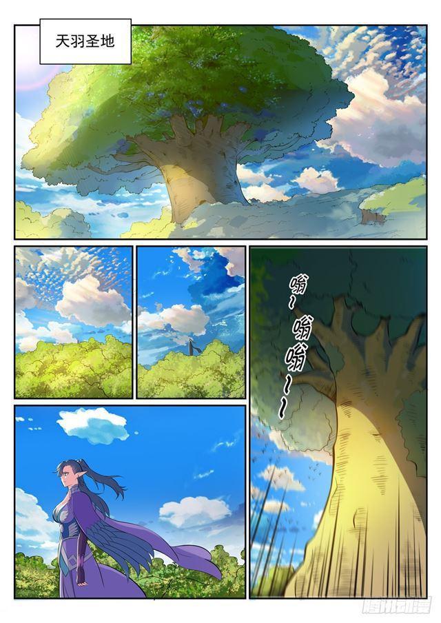 第291话 龙虎之斗8