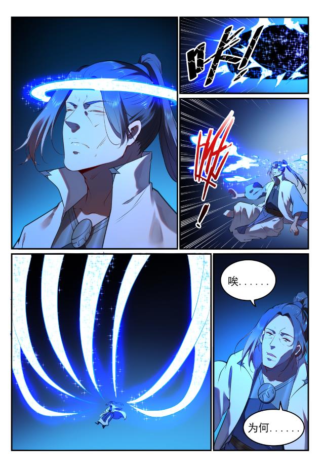 第760话 恍如初见5