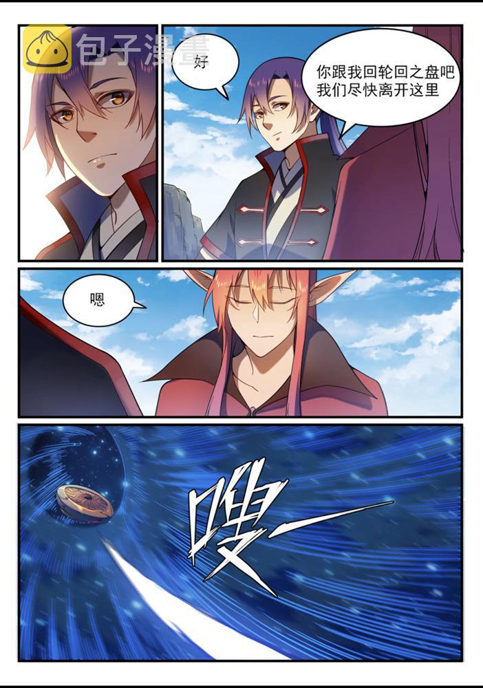 第556话 喜出望外7