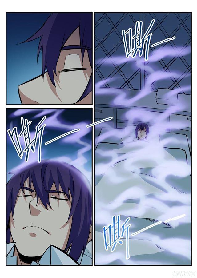 第219话 魔族牧场11