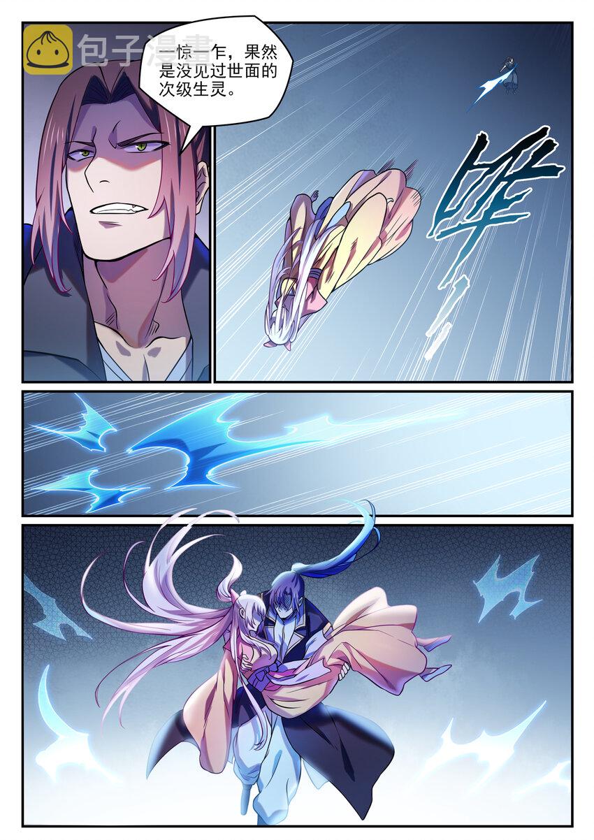 第810话 祸从天降7