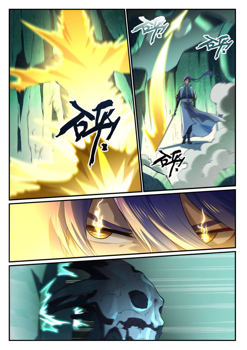第862话 异域凶物9