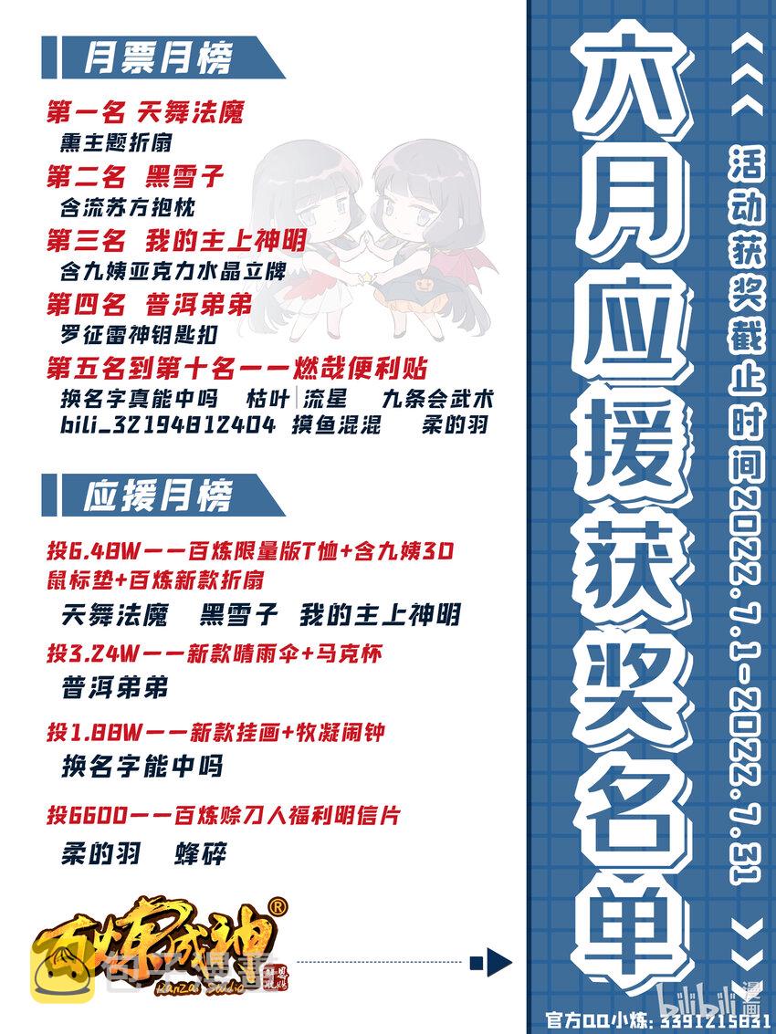 第940话 幕後原因16