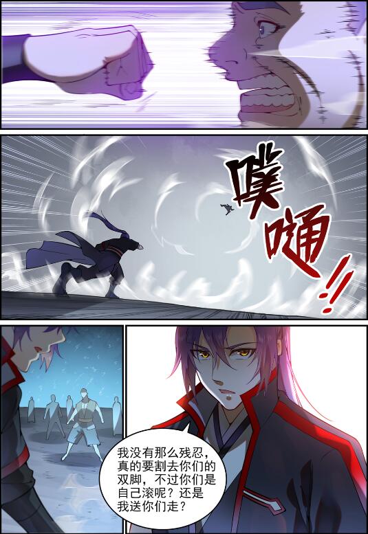第743话 厚此薄彼9