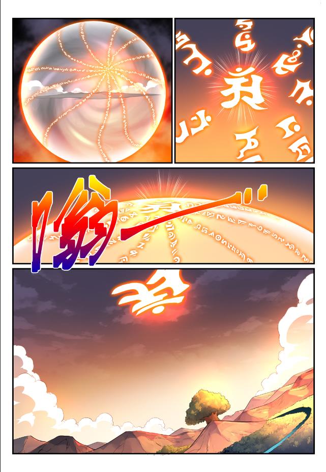 第763话 回归寰宇7