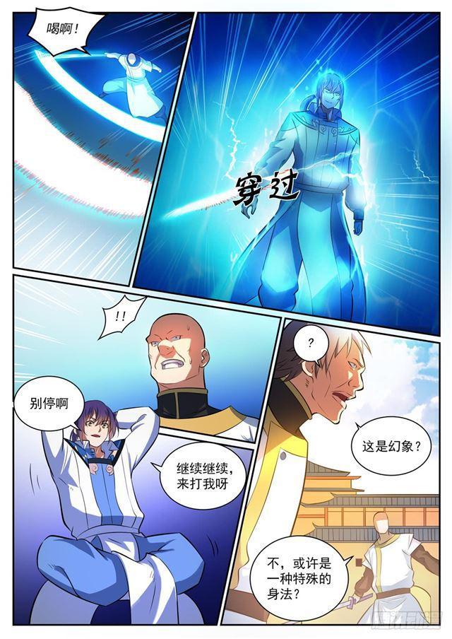 第318话 垂死挣扎8