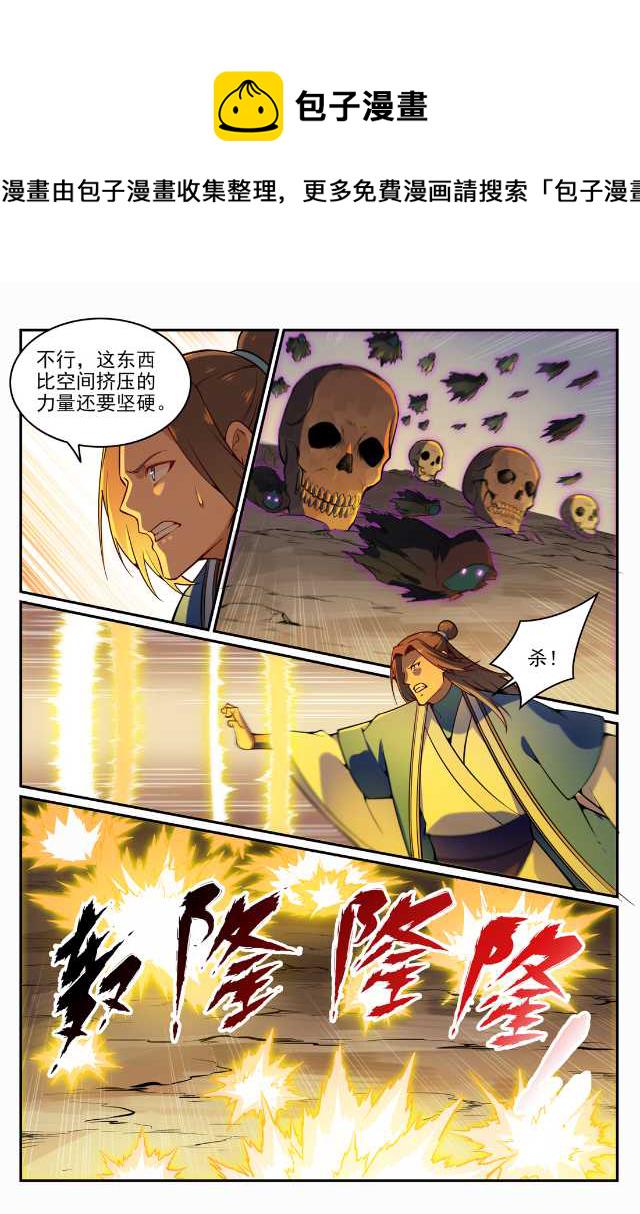 第705话 背水一战9
