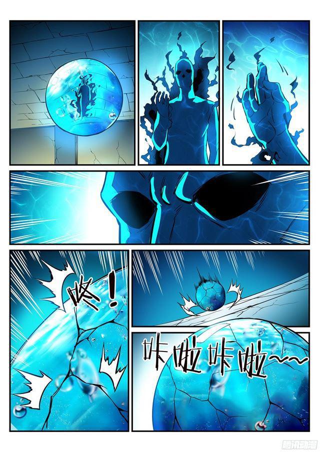 第214话 仙墓探秘15