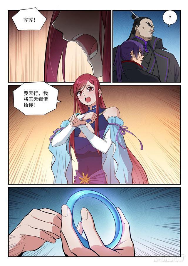 第394话 天赋神力8
