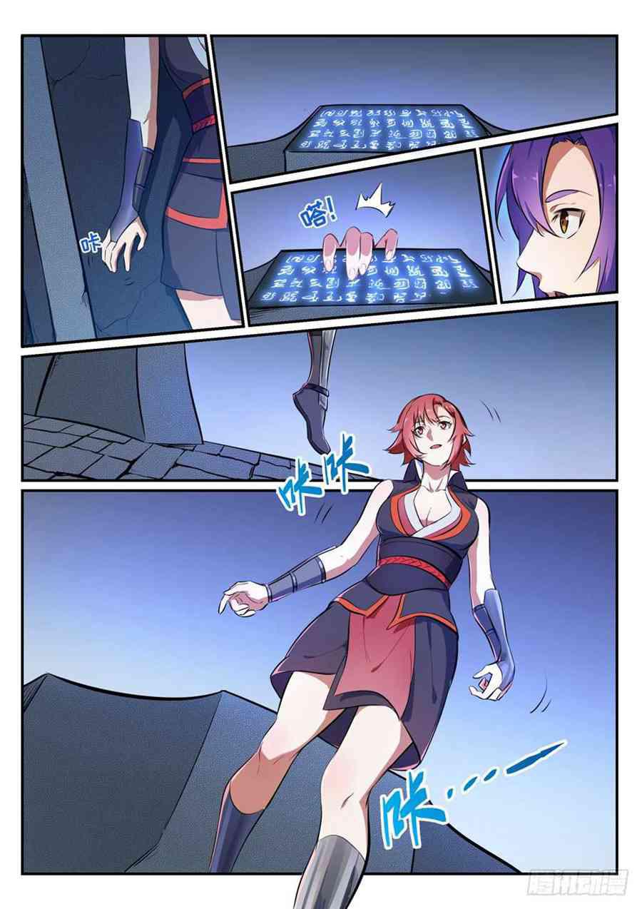 第425话 行屍走肉8