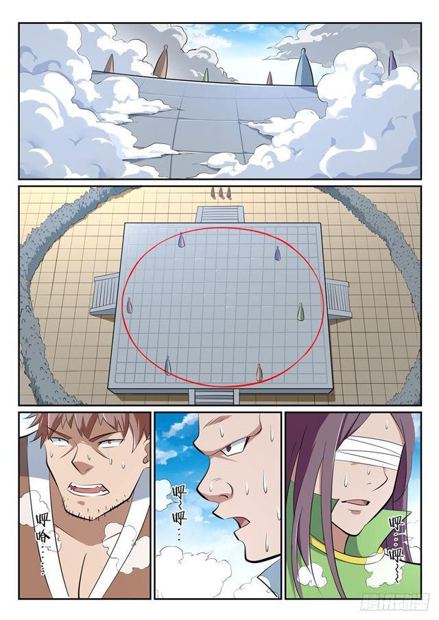 第364话 含而不露6
