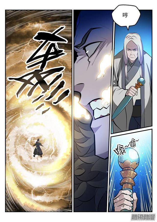 第196话 来势汹汹10
