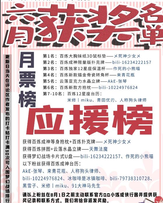 第584话 挪移令16