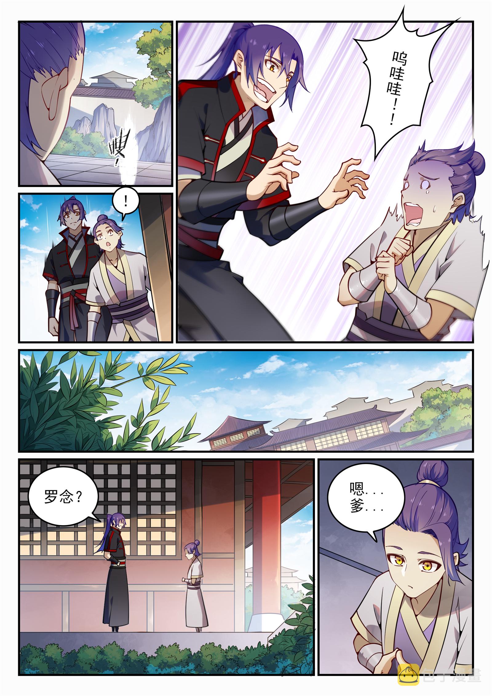 第703话 其乐融融4