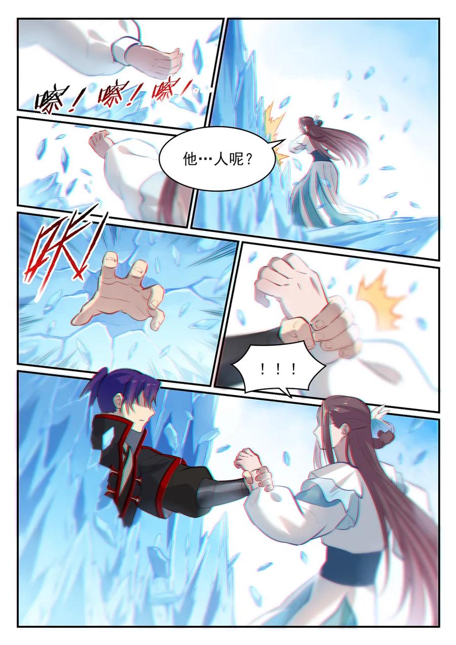 第467话 尘埃落定2