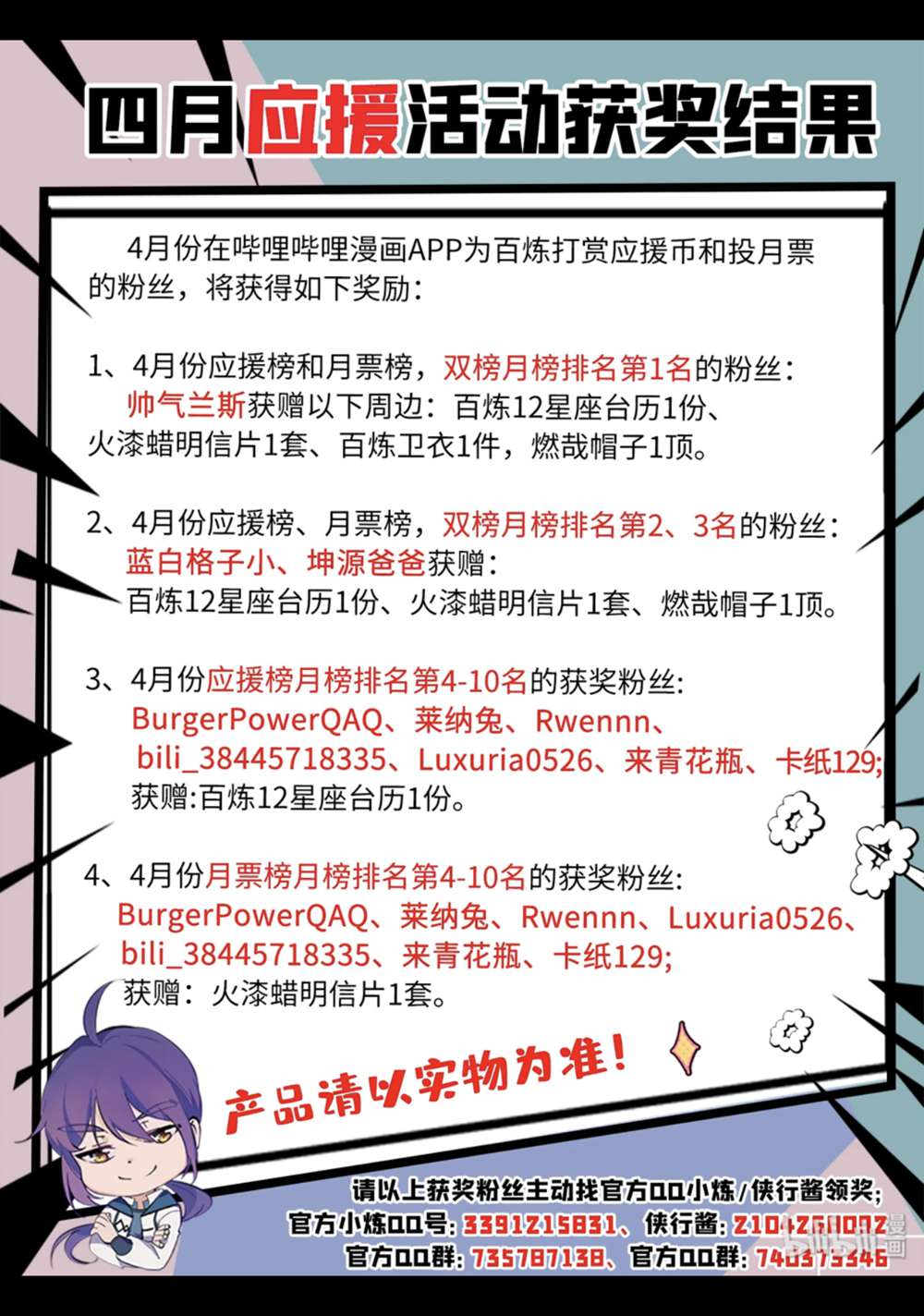 第560话 浑水摸鱼16