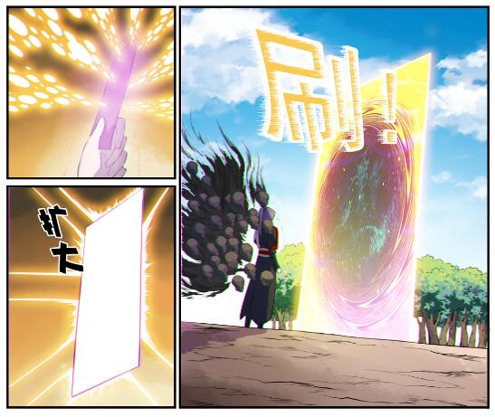 第605话 五行均衡4