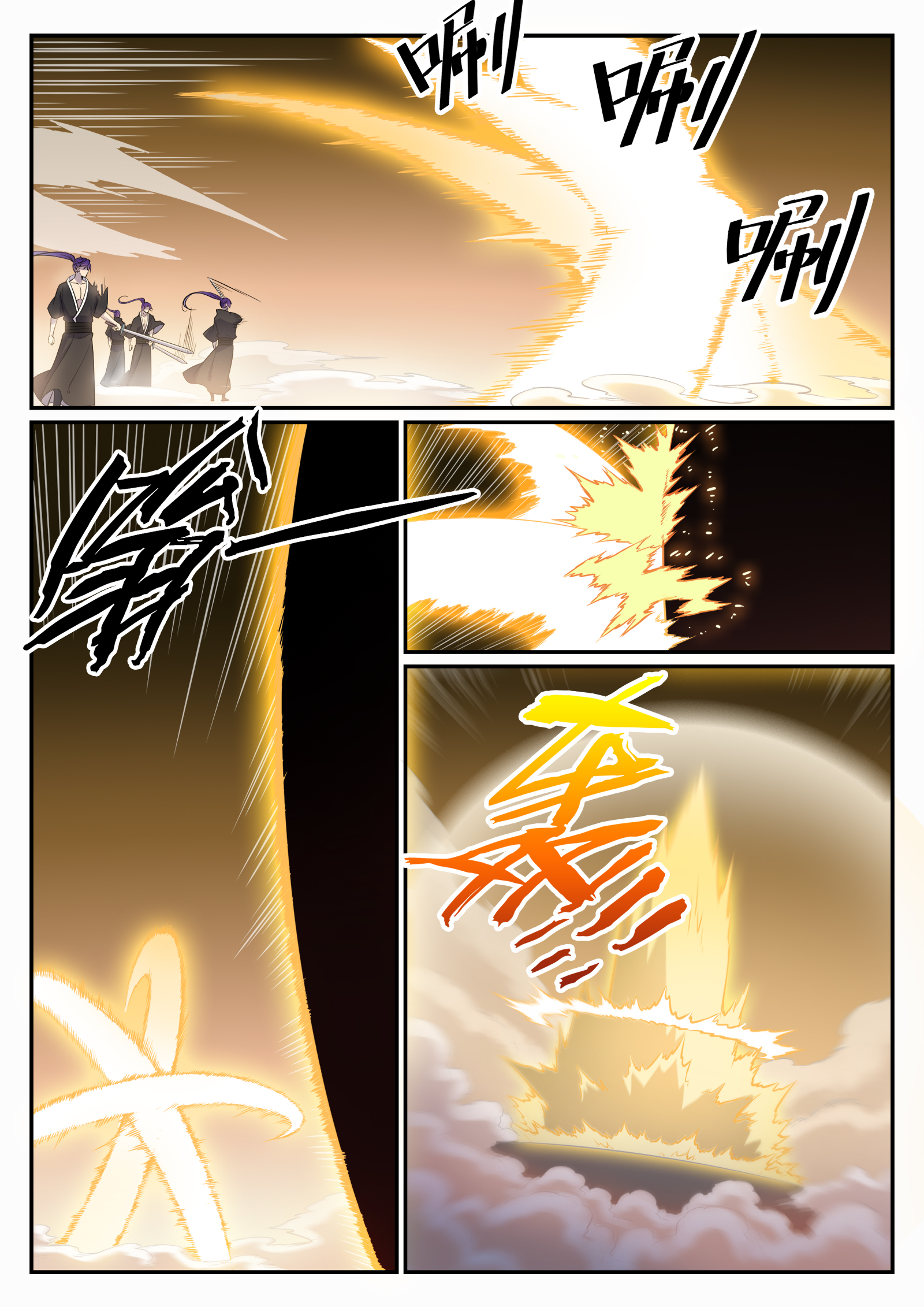 第665话 归元弈神剑13