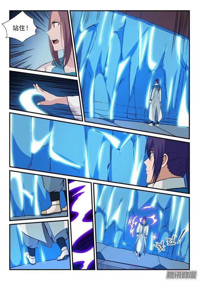 第152话 跃跃欲试10