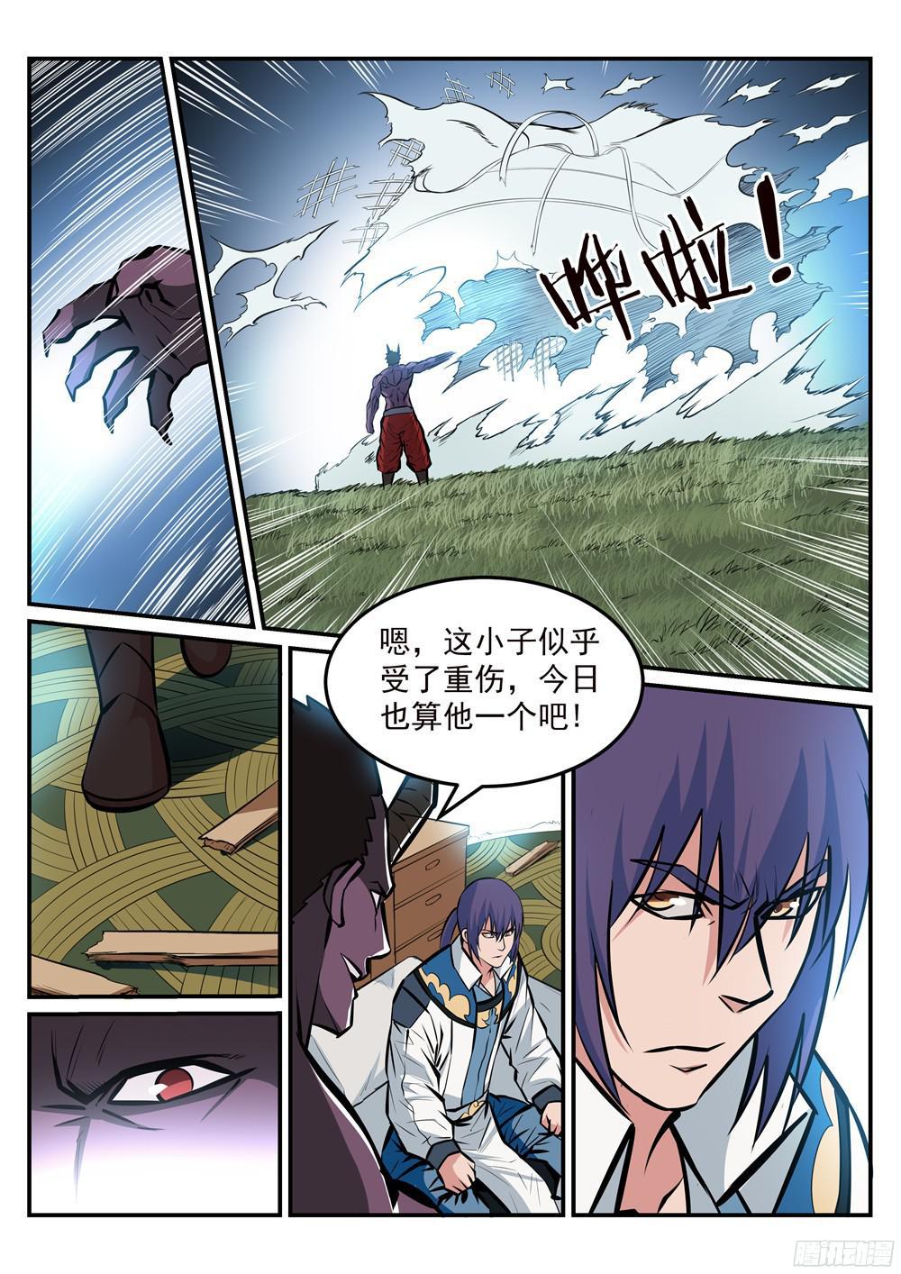 第220话 弱肉强食8