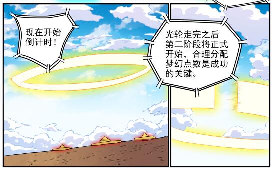 第640话 翘首企足25