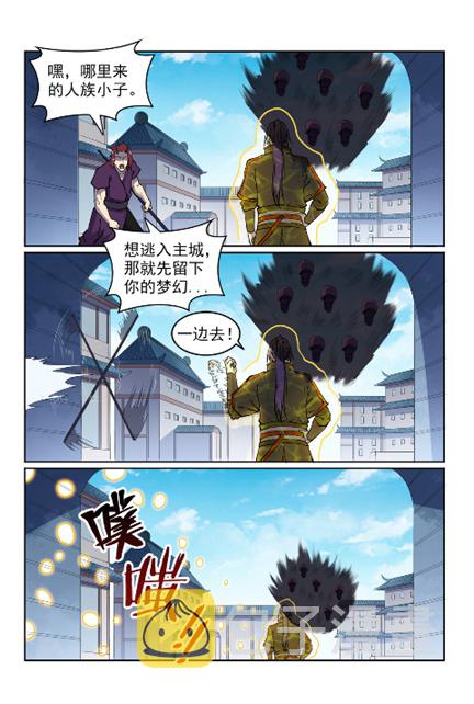 第603话 孤立无援13