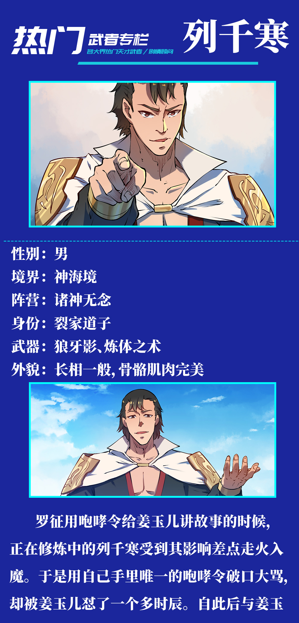 第658话 吞吐自如16