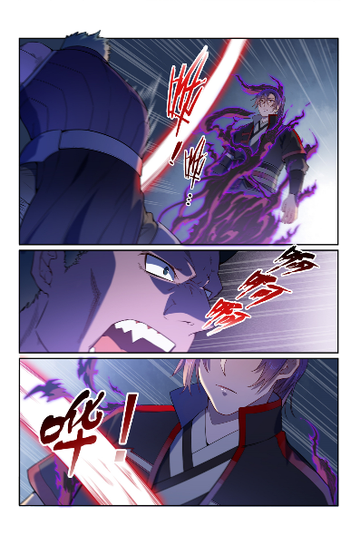 第574话 神出鬼没10