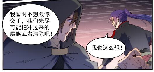 第573话 四郊多垒23