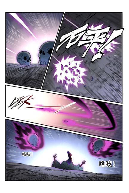 第600话 阴影生灵7