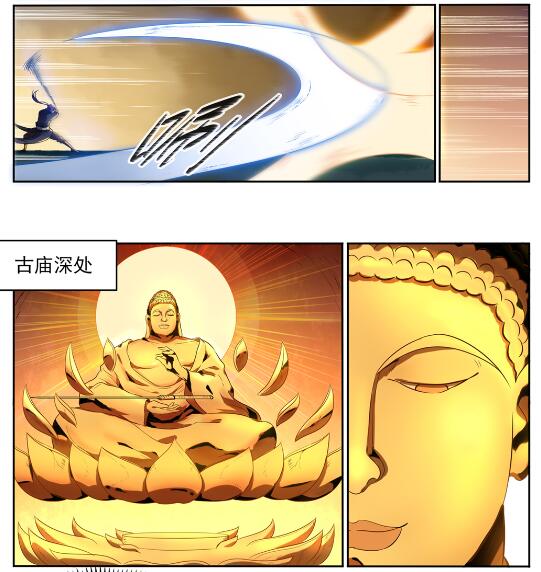 第581话 误打误撞25