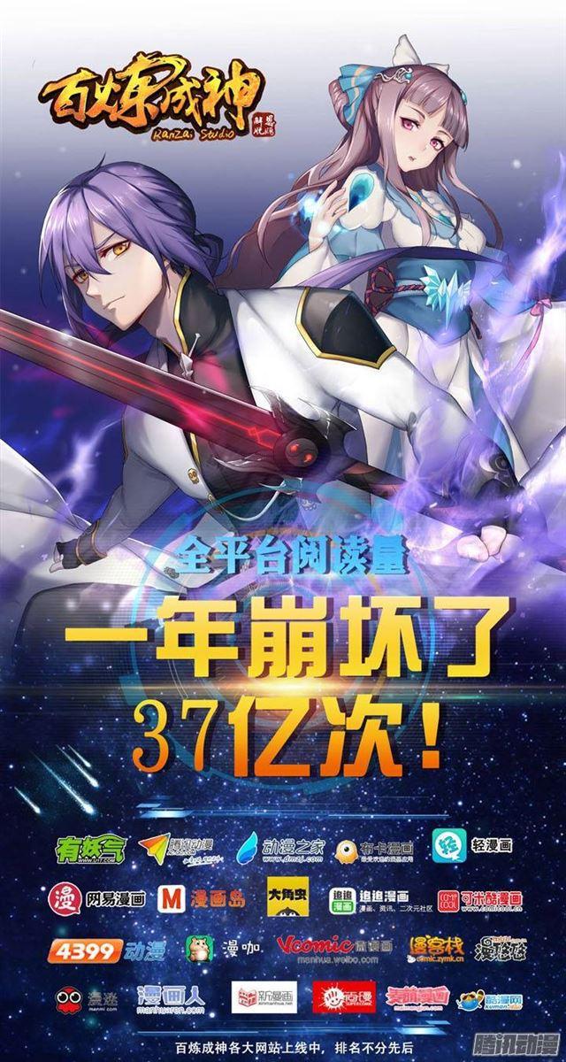 第103话 绝地求生1