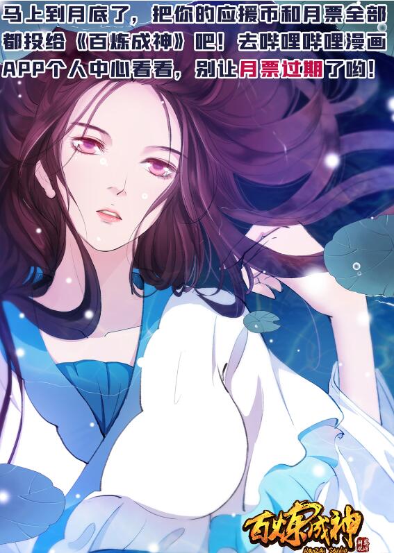 第686话 觅迹寻踪16
