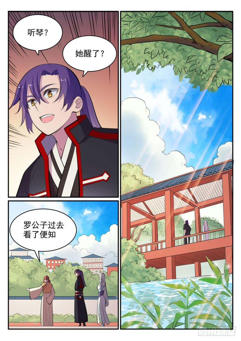 第451话 得偿所愿7
