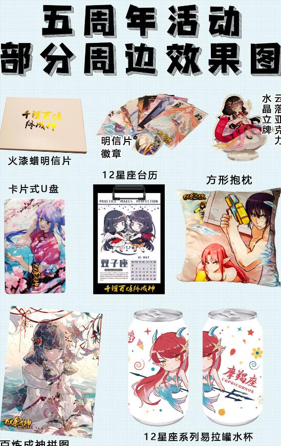 第627话 斩情神道29