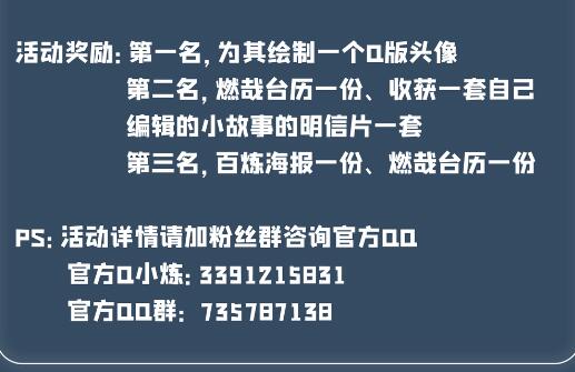 第642话 灿若羣星17