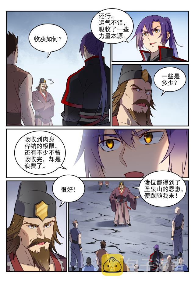 第734话 巨石测试10