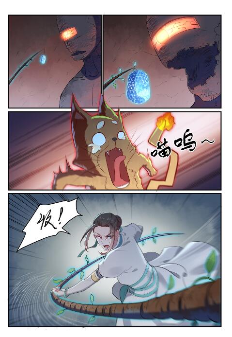 第621话 引船就岸11